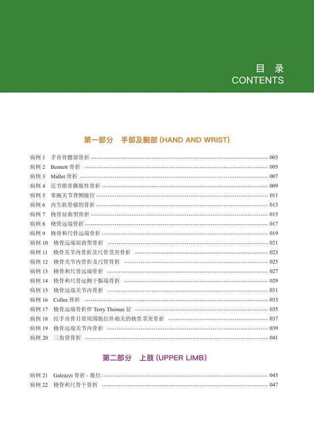 2024天天彩全年免费资料-词语释义解释落实