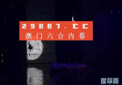 今晚澳门特马开什么号码-词语释义解释落实