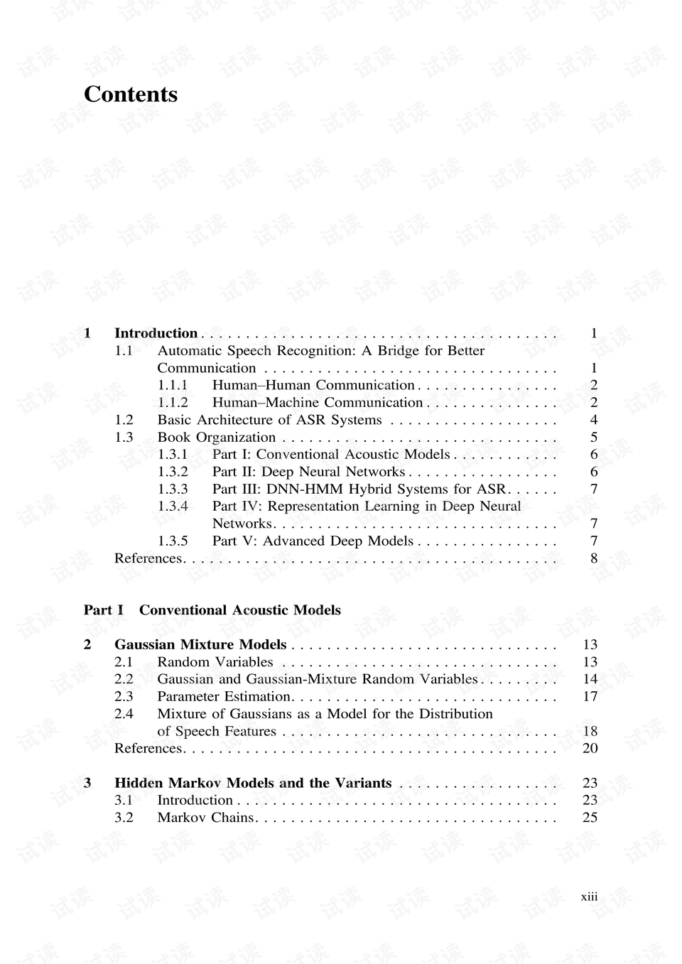 内部资料和公开资料下载-精选解释解析落实