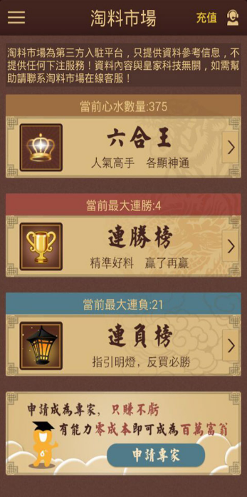 香港6合开奖结果+开奖记录2024-词语释义解释落实