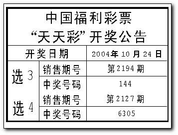2004新奥门天天开好彩-精选解释解析落实