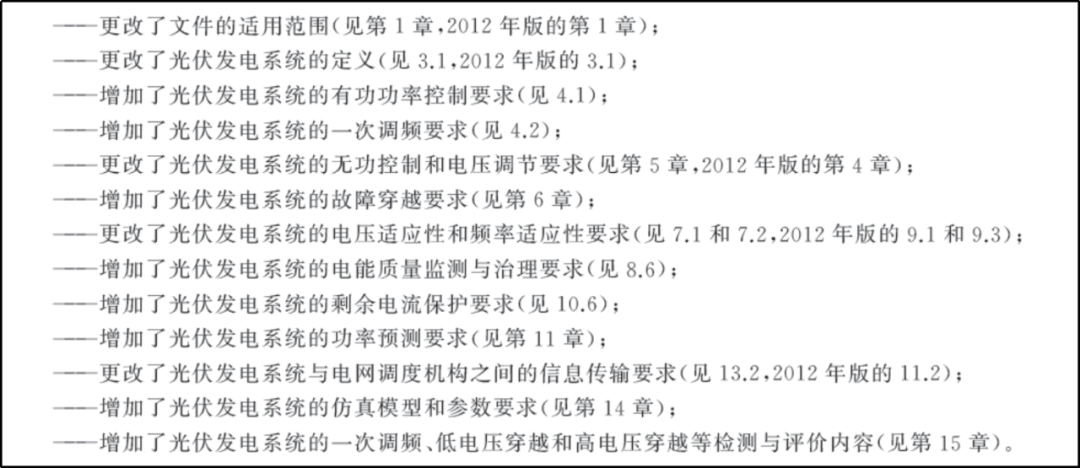 2024年新澳开奖结果-词语释义解释落实
