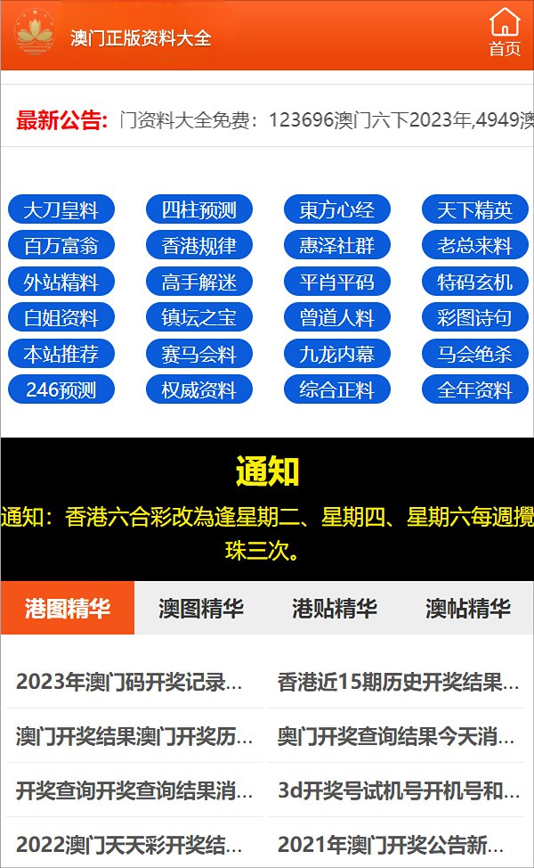 最准一码一肖100%精准,管家婆-词语释义解释落实