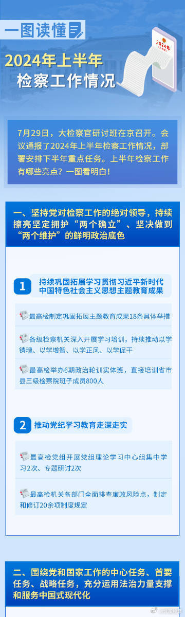 文化 第540页