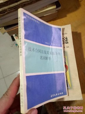 一码一码中奖免费公开资料-词语释义解释落实