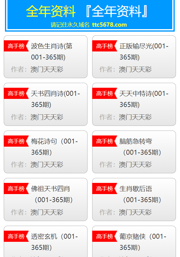 澳门天天彩资料免费正版大全-精选解释解析落实