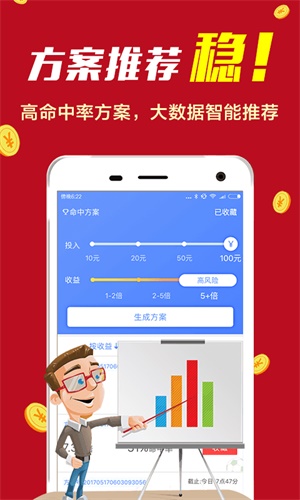 777777788888888最快开奖-精选解释解析落实