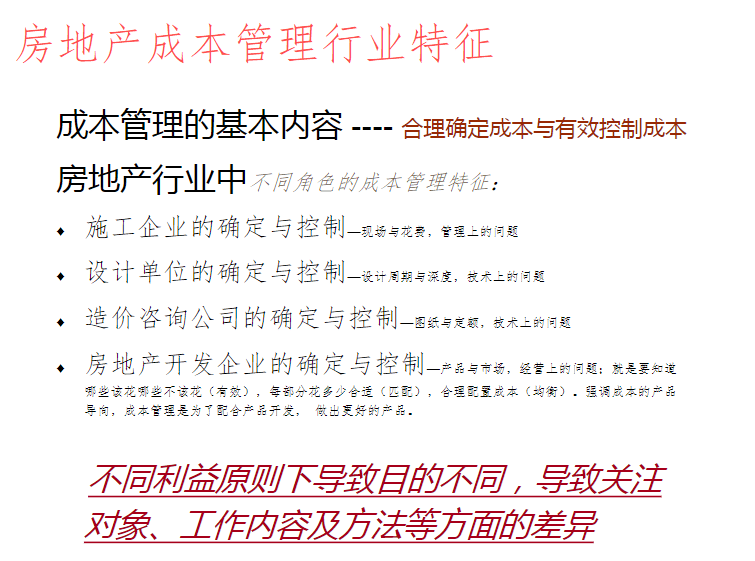 新澳2024天天正版资料大全-词语释义解释落实
