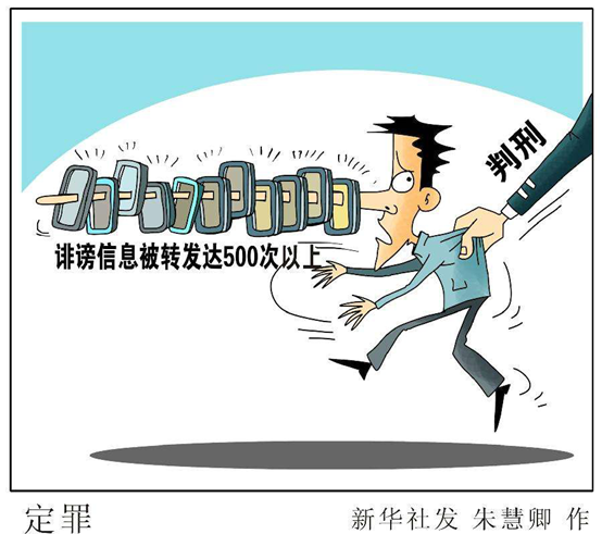 澳门一肖一码一特一中云骑士-词语释义解释落实