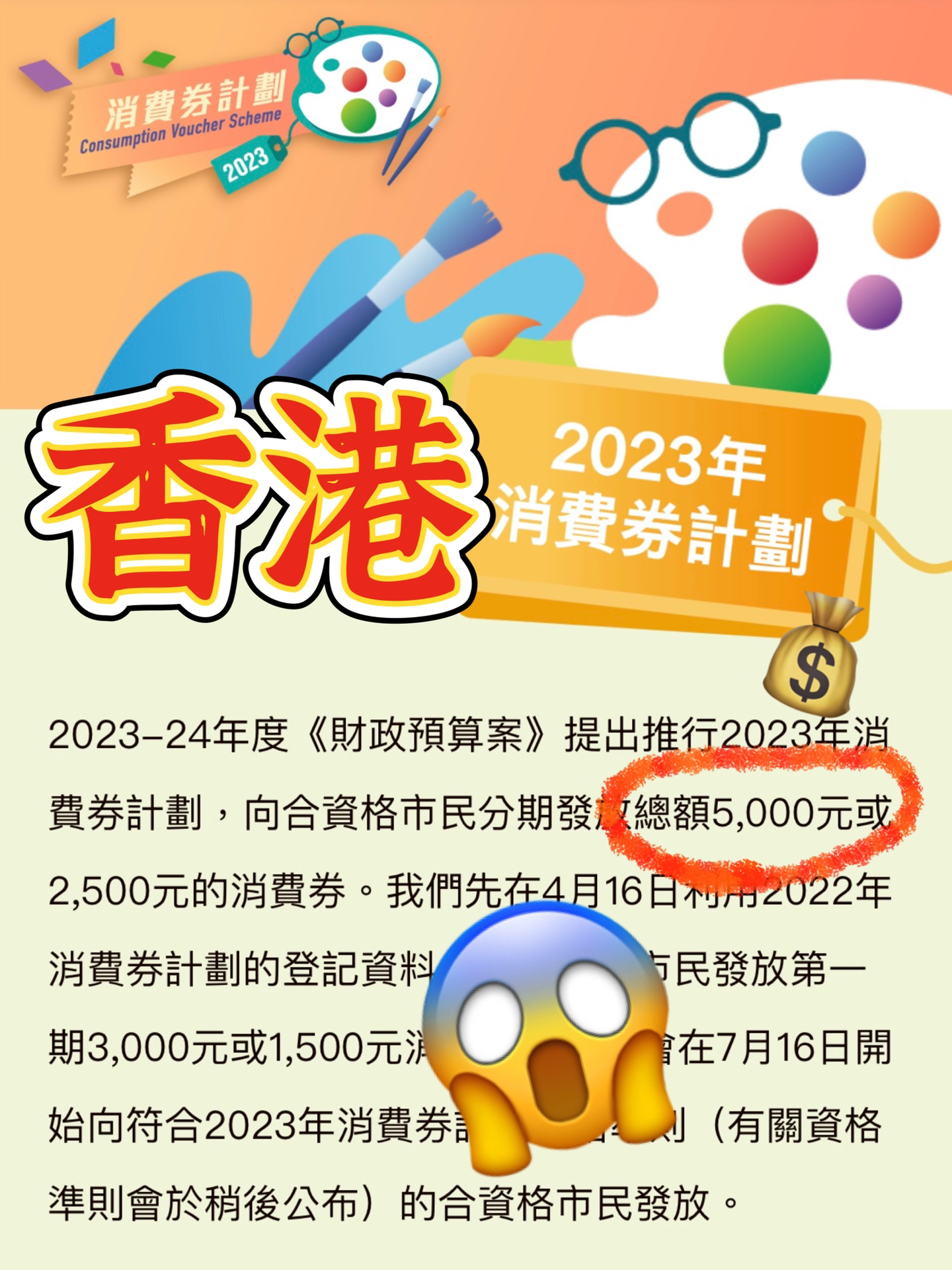 2024年香港正版内部资料-精选解释解析落实