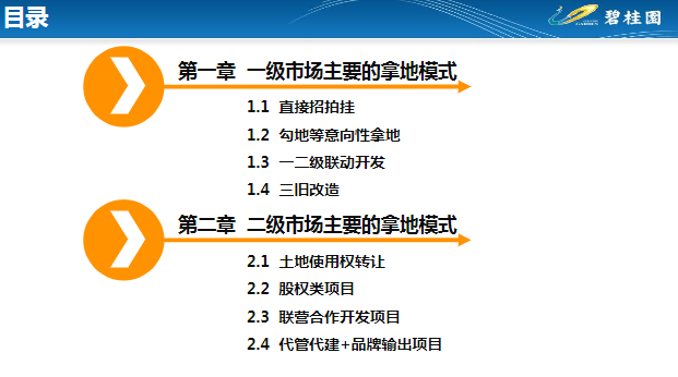 2024澳门最精准正版免费大全-精选解释解析落实