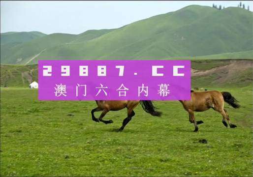 澳门最精准正最精准龙门客栈图库-词语释义解释落实