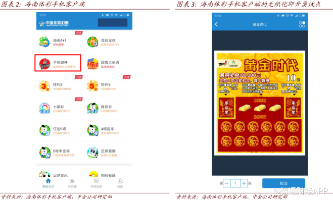 新澳门管家婆一肖一码一中特,新澳门管家婆一肖一码一中特，探索澳门博彩文化的魅力与智慧