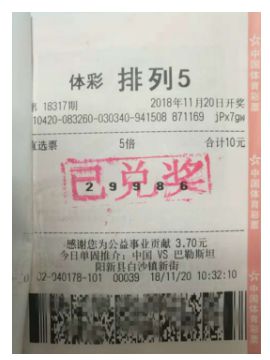 2025澳门六开彩天天正版天,澳门六开彩天天正版天——探索彩票文化背后的魅力与机遇