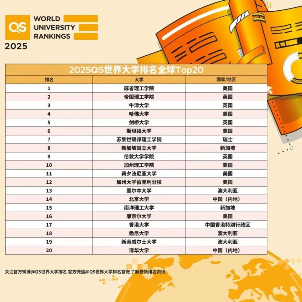 2025天天开好彩大全180期,探索未来，2025天天开好彩大全第180期展望