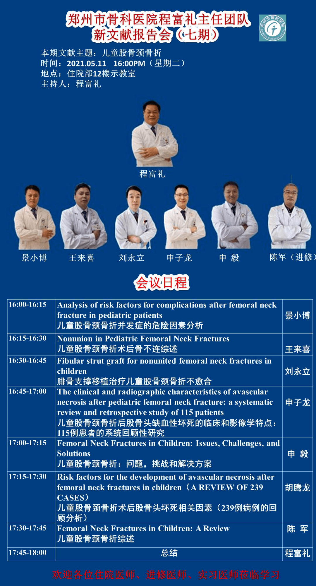 新奥门资料大全正版资料2025年免费下载,新澳门资料大全正版资料2025年免费下载，探索与期待