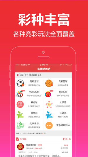 管家婆一码中一肖2025,管家婆一码中一肖2025，揭秘彩票预测背后的故事