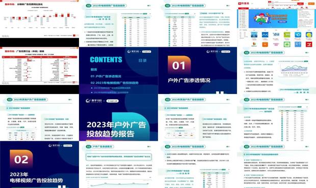 2025年正版资料免费大全最新版本亮点介绍,2025年正版资料免费大全最新版本亮点介绍