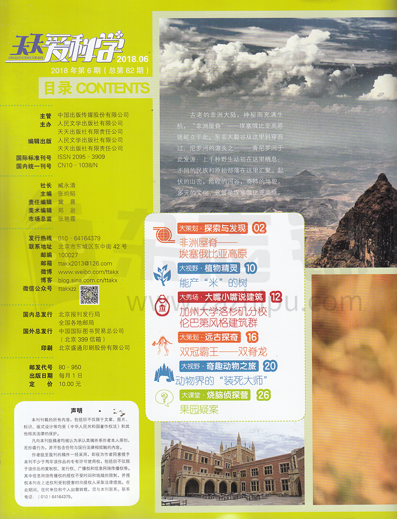 新澳天天免费精准资料大全,新澳天天免费精准资料大全——探索其价值和影响力