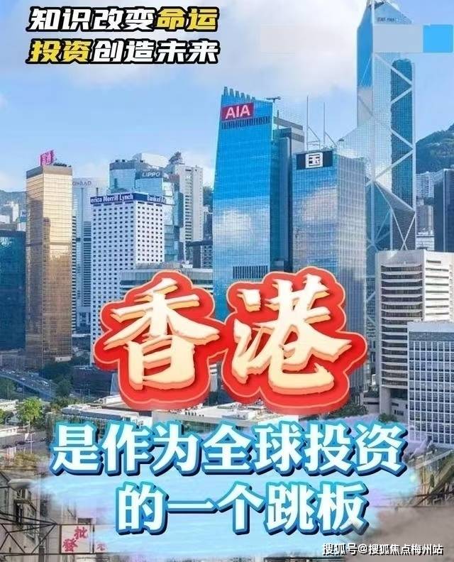 4777777最快香港开码,探索香港彩票文化，寻找最快的香港开码体验之旅
