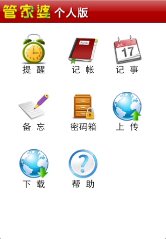 管家婆204年資料一肖,关于管家婆204年資料一肖的研究与探讨